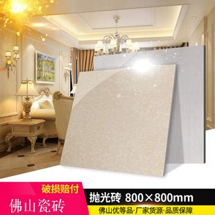 广东瓷砖地板砖800*800客厅地砖抛光砖墙砖亮面地板砖工程玻化砖-阿里巴巴