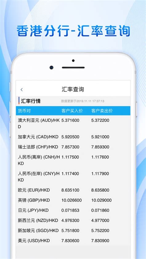 浦发海外手机银行app下载-浦发海外手机银行官方版1.0.0 海外版-精品下载
