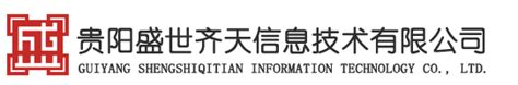 贵阳市国资委监管企业调整为11家 - 当代先锋网 - 经济