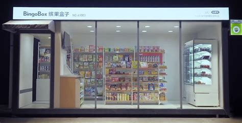 7-Eleven也要开无人便利店了 首店落地台湾名为“X-Store”|界面新闻