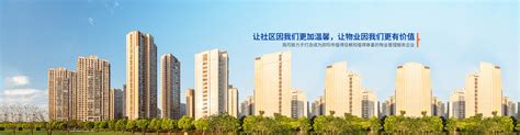 邵阳市中驰·第一城工程_湖南省华誉建设工程管理有限责任公司-官网