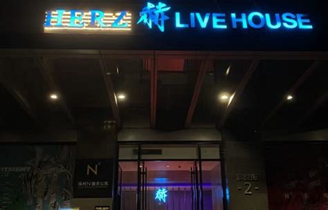 广州CATWALK低消费 四海城喜聚酒吧消费_广州酒吧预订