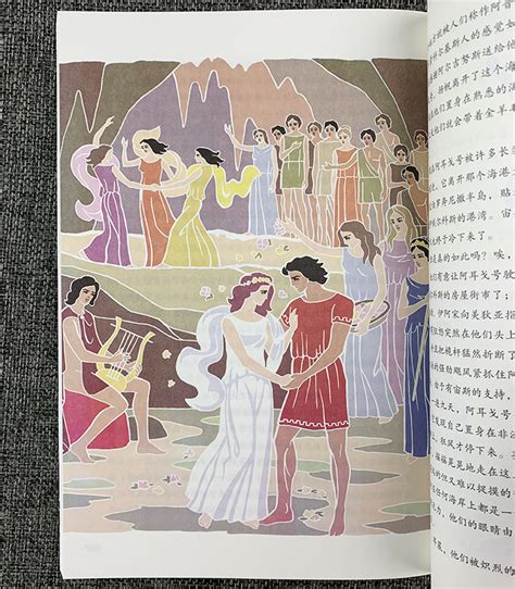 希腊神话故事这套书里的故事-古希腊神话故事的作品目录