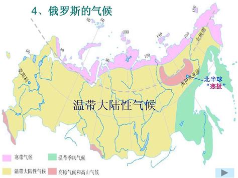 远东地区地图图片