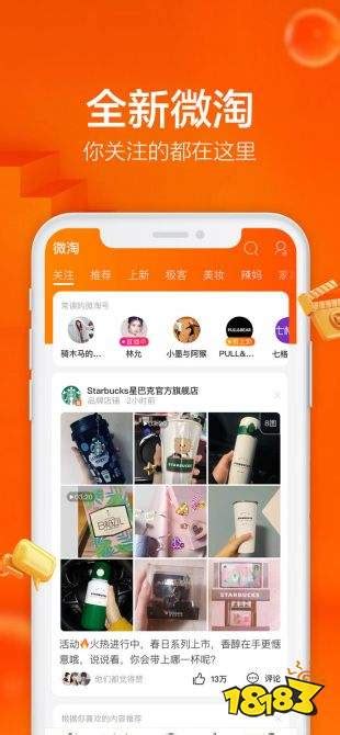 「淘宠网app图集|安卓手机截图欣赏」淘宠网官方最新版一键下载