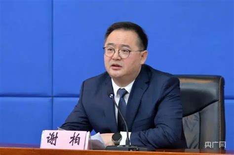 黑龙江空管分局召开干部大会宣布领导干部任命决定 – 中国民用航空网