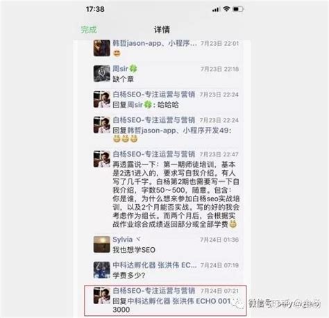 白杨SEO：聊聊做百度SEO搜索引擎优化的三个阶段及关键词排名的重心与变化！ - 知乎