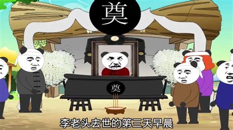沙雕动画熊孩子系列 _高清1080P在线观看平台_腾讯视频