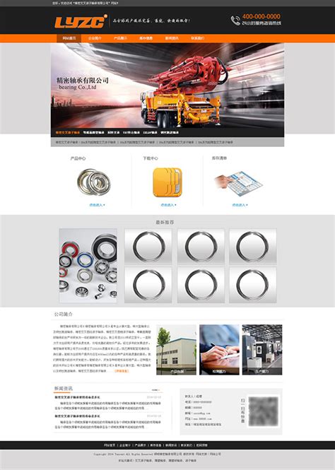工业网站设计，干净的工业智能科技网站设计_墨鱼部落格