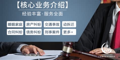 静安强制房屋动拆迁律师收费 欢迎来电「上海灏思瑞律师事务所供应」 - 水专家B2B