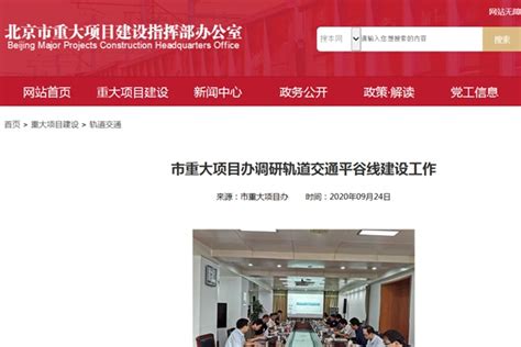 平谷网站设计企业(北京设计网站的公司)_V优客