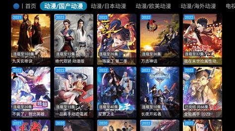 TVbox 电视TV盒子APK（持续更新）