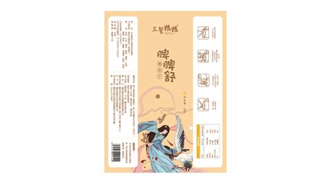 永宁古镇文创产品——永宁蘑盒包装设计-古田路9号-品牌创意/版权保护平台