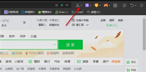网页图片批量下载插件怎么弄 网页图片批量下载工具有哪些软件-IDM中文网站