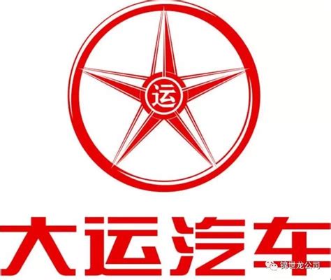 广州大运摩托车有限公司加入中汽学会团体会员 - 中国汽车工程学会