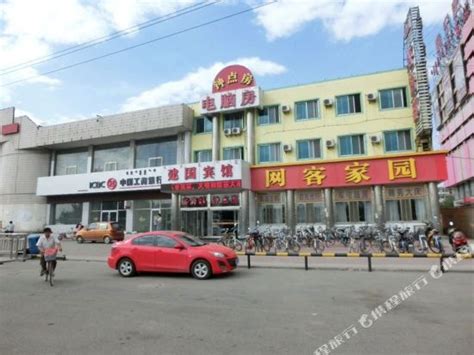 包头青山宾馆(Qingshan Hotel)_内蒙古三星级酒店宾馆_新疆旅行网
