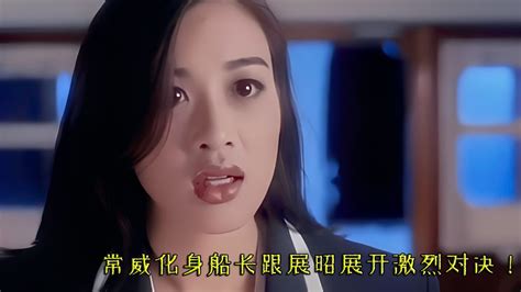 一部被严重低估的香港动作片，钟丽缇、何家劲主演，很多人没看过_电影_高清1080P在线观看平台_腾讯视频