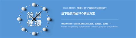 企业网站SEO优化服务_桥路营销