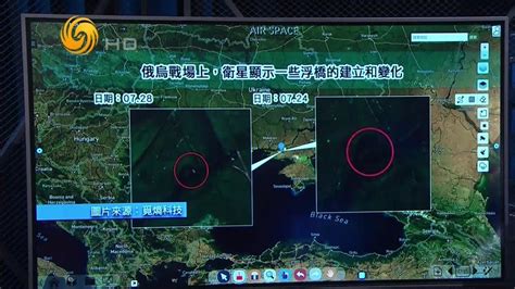 俄乌冲突持续不断，卫星图揭示战场上浮桥的建立和变化_凤凰网视频_凤凰网