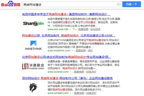 优化海 - 关键词seo优化、百度搜索引擎网站排名推广