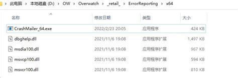 中文版PC-Crash软件_国内PC-Crash分析软件购买销售