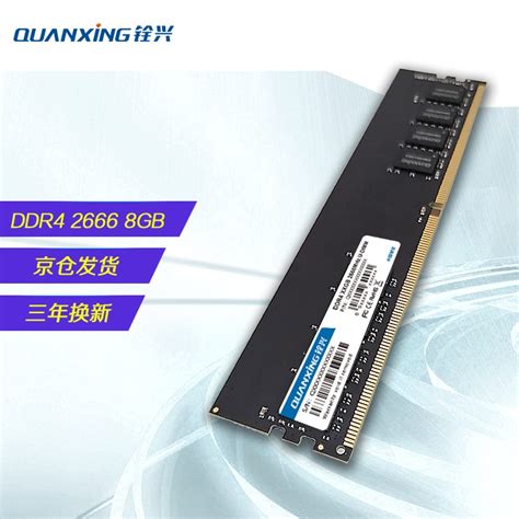 内存条DDR3 1333 1600 2G 4G 8G 全兼容台式机搭配双通道8G内存条-淘宝网