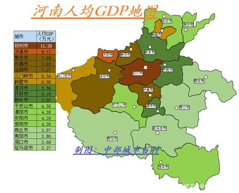 河南各县gdp排名2021年，河南各县gdp排名2021前3季度 | 青犬快查