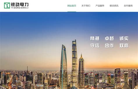 上海做网站,上海做网站的公司,上海网站建设公司-KUAO INC