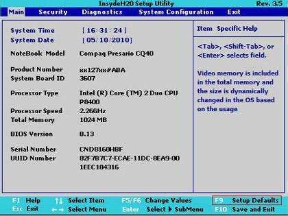 惠普bios_HP惠普笔记本电脑BIOS更新程序官方最新版免费下载[F.45]-2234下载