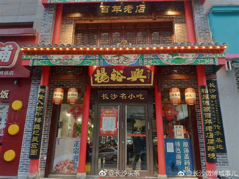 这些百年老字号，藏有老上海最地道真实的味道！_邻声_新民网