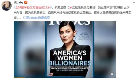 2021年“中国十大女富豪”最新出炉？8人身价超百亿美元，年龄最小39岁 - 知乎