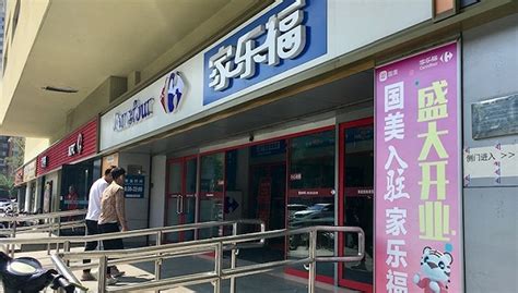 苏宁收购家乐福40天后未介入业务 国美继续销售电器_手机新浪网