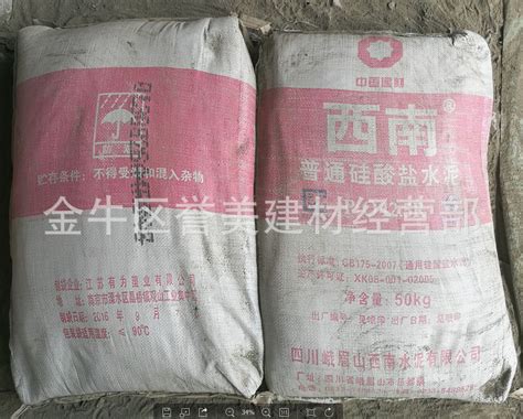 上海425水泥销售，50公斤袋装海螺批发，上海水泥黄沙配送 - 海螺水泥 - 九正建材网