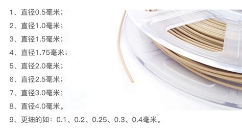 0.1/0.2毫米PEEK单丝工业化生产-南京首塑PEEK