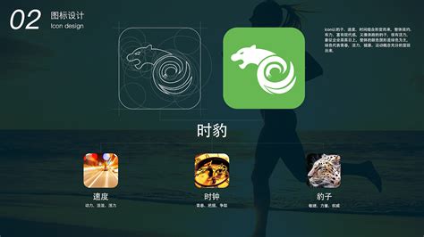 跑步app|UI|APP界面|仙魂 - 原创作品 - 站酷 (ZCOOL)