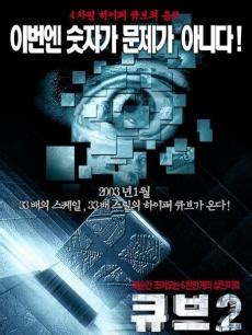 日本版《异次元杀阵》电影今年10月上映_3DM单机