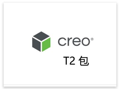 CREO正版多少钱，CREO软件代理，CreoT2包购买_软件知识_上海菁富信息技术有限公司
