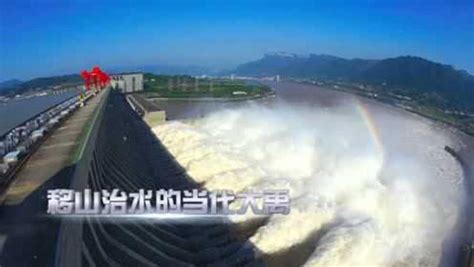 中国水电十五局企业宣传片_腾讯视频