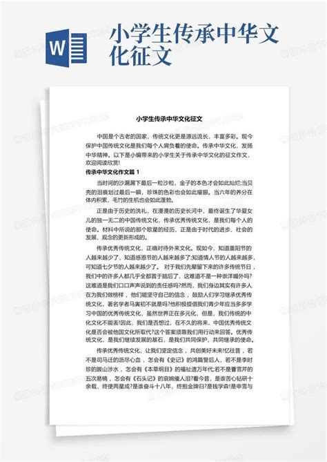 用所见所感讲好中国故事——我校留学生在“我与中国的美丽邂逅”征文比赛中获奖-中央财经大学-国际文化交流学院、留学生工作办公室