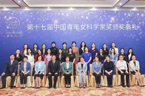 致公党员陈娟：荣获“中国青年女科学家奖”