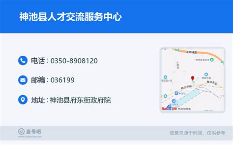 闽南科技学院电话号码簿-学校党政办公室