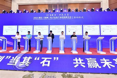 莱月再生将亮相“2020中国（黄石）工业互联网创新发展大会” - 知乎