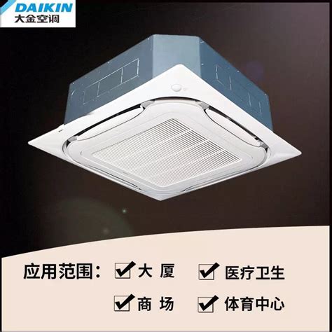 成功案例1_青海西宁空调_西宁迅富制冷设备有限公司