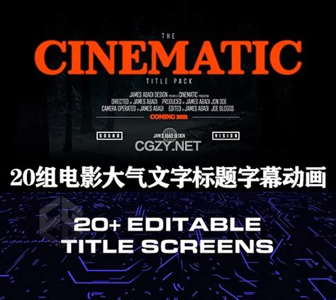 PR/PS模板|20个专业电影大气文字标题字幕动画 The Cinematic Title Pack Pro - CG资源网