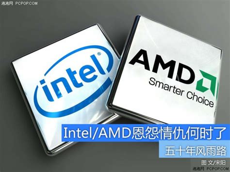 AMD CEO接受采访 证实AM5将是长寿平台_凤凰网