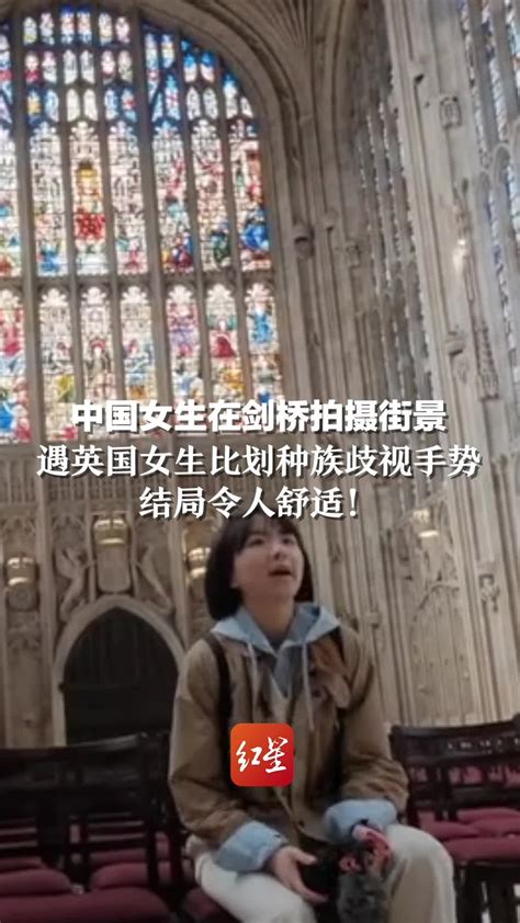 16岁英国妹子给中国人取英文名赚了40万？_凤凰旅游