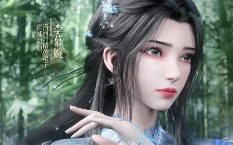 慕小蝶图片