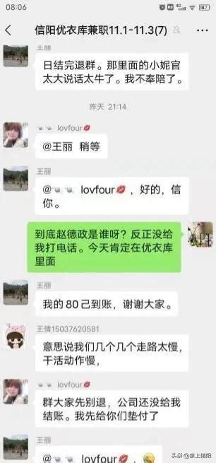 宜家兼职多少钱一小时（分享一波学生党） - 上海资讯网