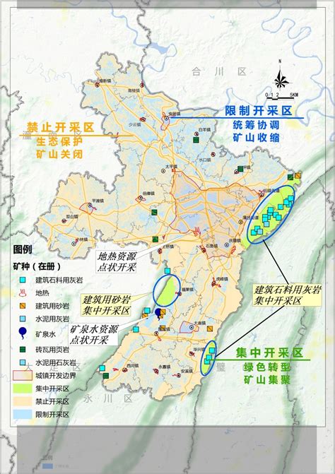 重庆市铜梁区自然资源保护和利用 “十四五”规划（2021—2025年）（征求意见稿） _ 重庆市铜梁区人民政府