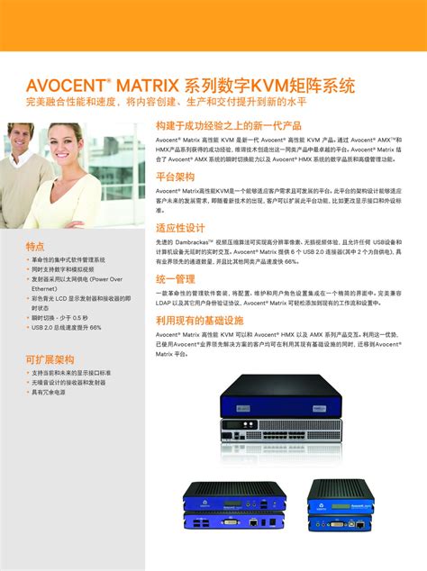 matrix数字矩阵系统 - 聚祥网络科技